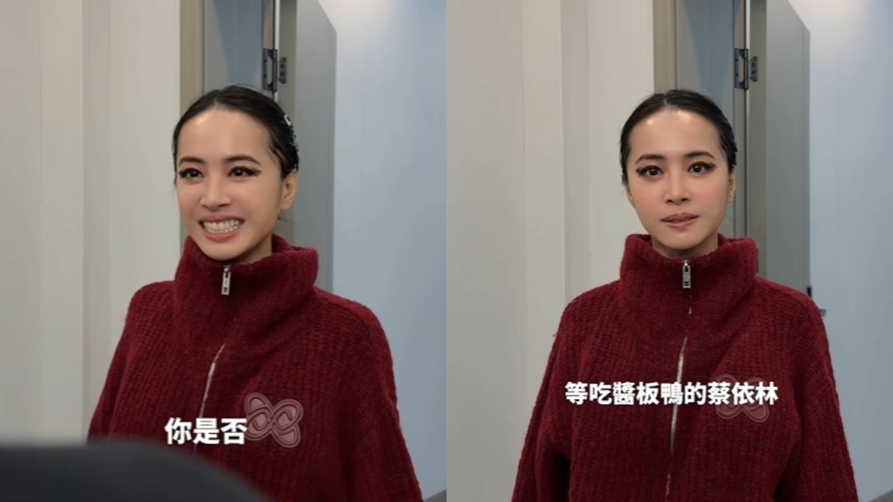 蔡依林跟上AI魔改劇！親自現身拍「醬板鴨復仇神片」網笑瘋：我是那座雪山