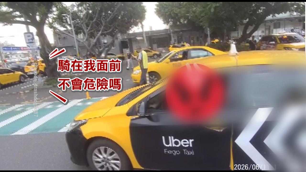 小黃怒按喇叭１８秒還逼車　危險駕駛畫面曝光