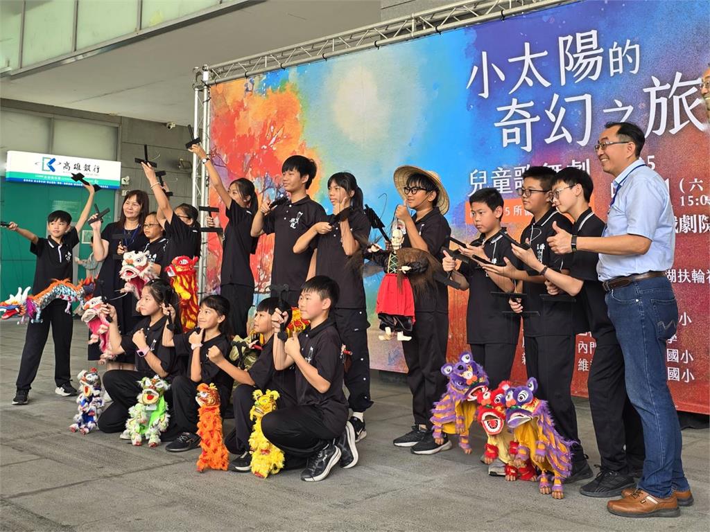 雲端悅音Ⅴ-小太陽的奇幻之旅　5/31衛武營戲劇院開演