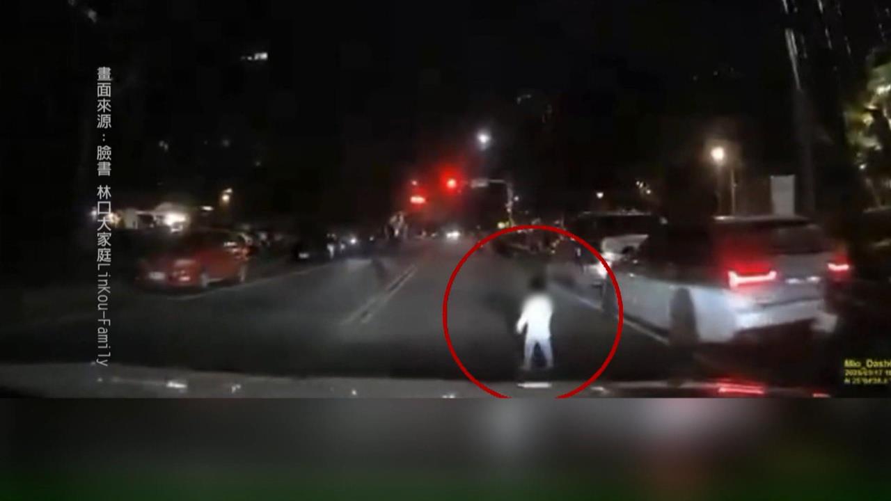 幼童「從路邊衝出來」　駕駛驚魂未定：家長沒在顧？