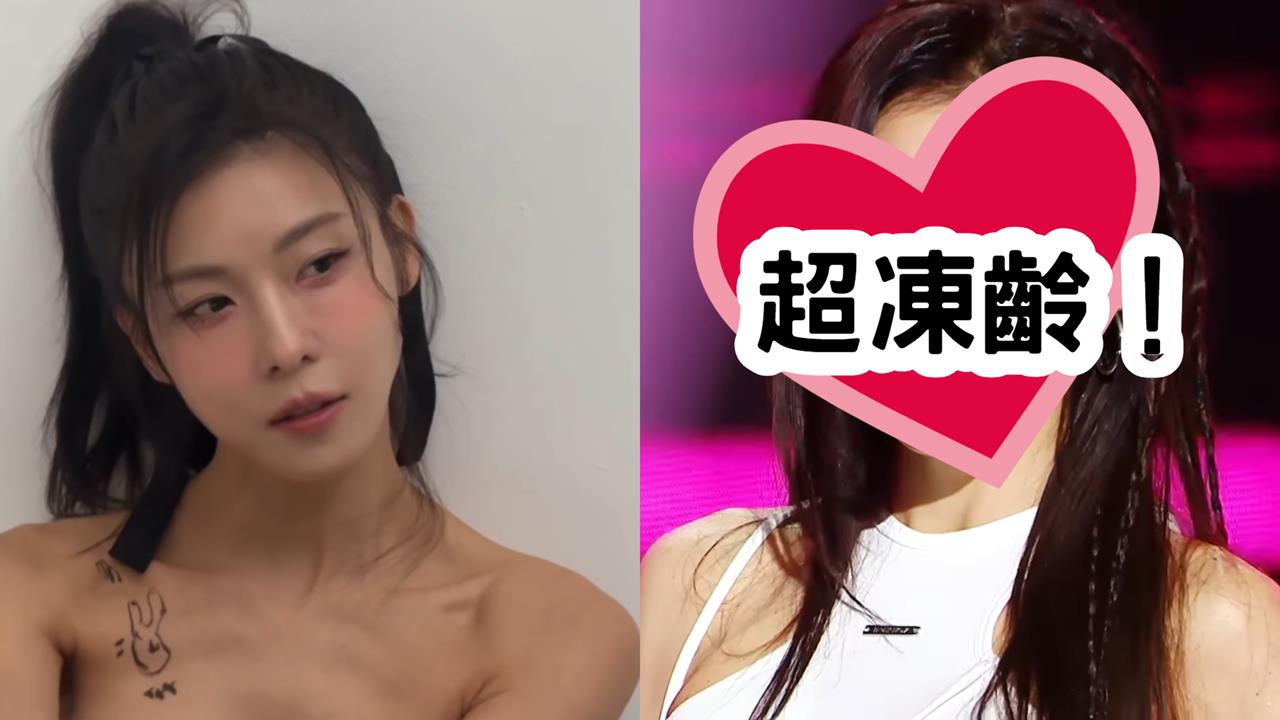 河智苑47歲狀態逆天！唱跳舞台秀「凍齡美貌＋腹肌」全網看傻：偶像等級