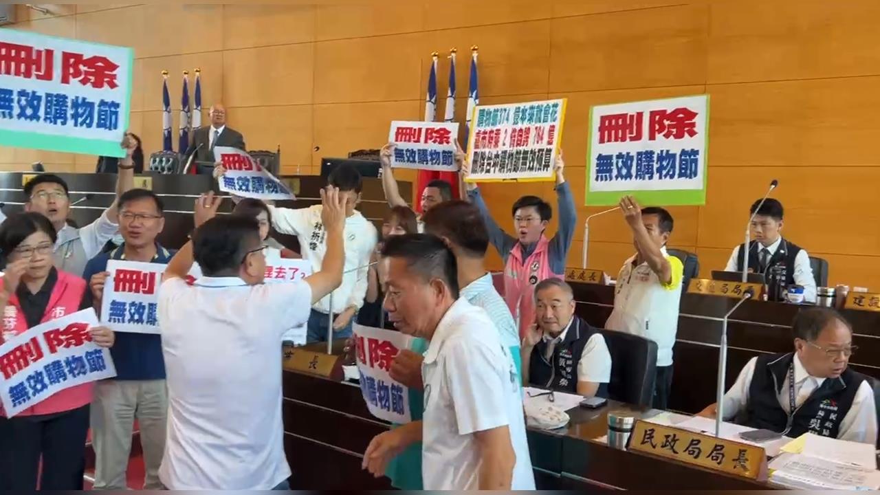 台中購物節預算議會攻防！　綠營甲級動員舉手牌包圍盧秀燕