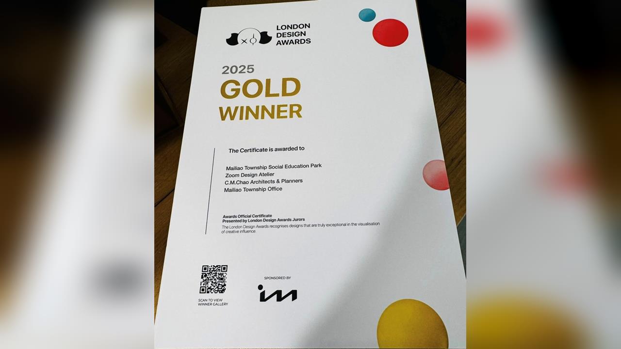 一張從倫敦寄來的金獎,為麥寮寫下國際新頁