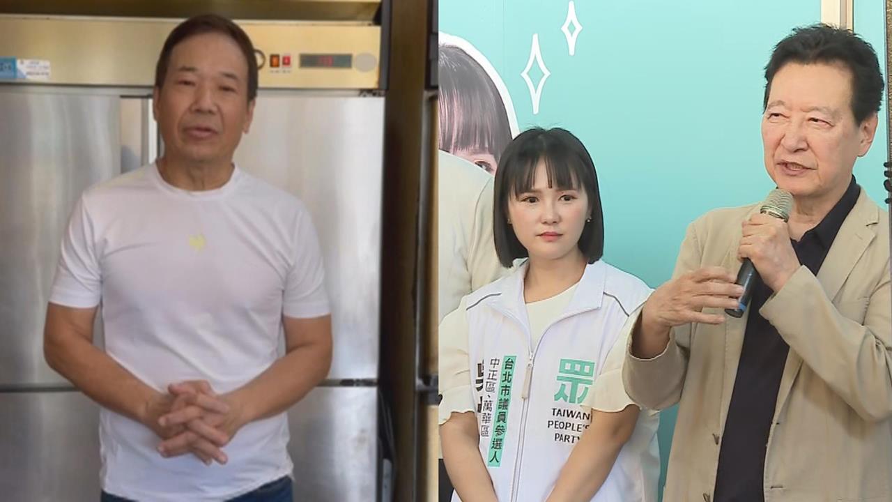 吳怡萱競總成立趙少康現身力挺　鍾小平嘆藍白合後遺症：恐少一席