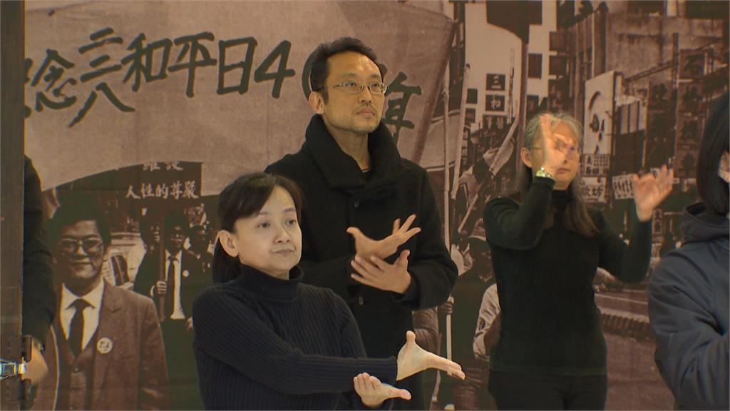 二二八事件將屆78週年　民團發起紀念行動