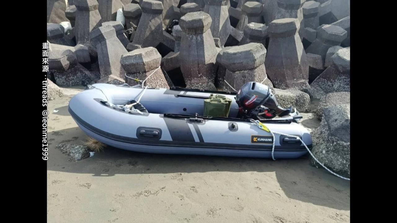 海防破口？八里沙灘驚見中國橡皮艇登陸　2中國人閒晃8天才被逮