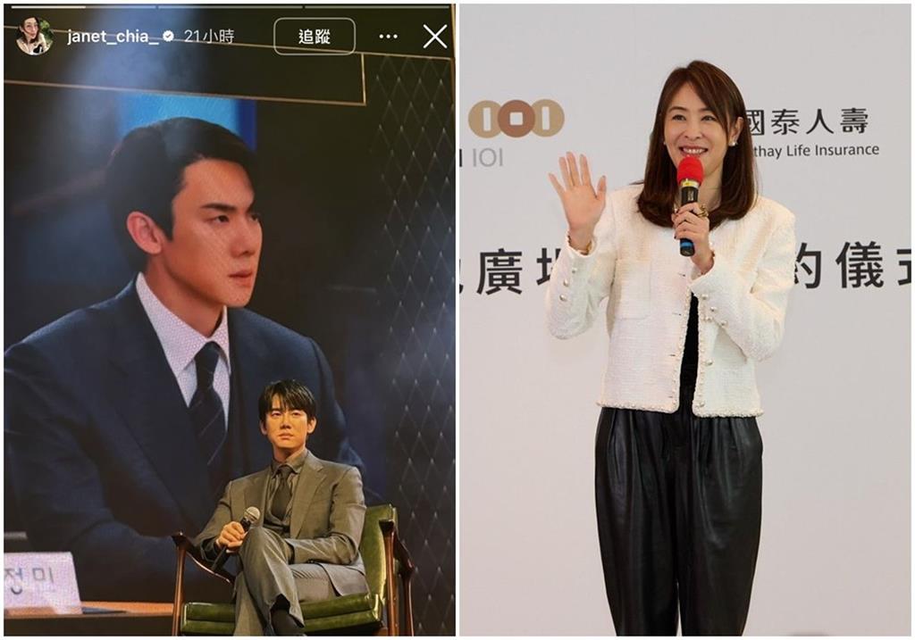 賈永婕又爆耍特權追星！看柳演錫坐第一排擋人　喊冤：霸凌公眾人物