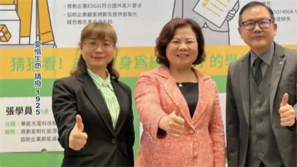 快新聞／出手了！勞動部公務員之死　新北檢他字案偵辦、謝宜容列被告
