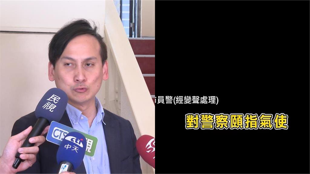 葉元之拒認「施壓分局長辦桌賠罪」!記者甩「爆料錄音檔」:把警察當僕人