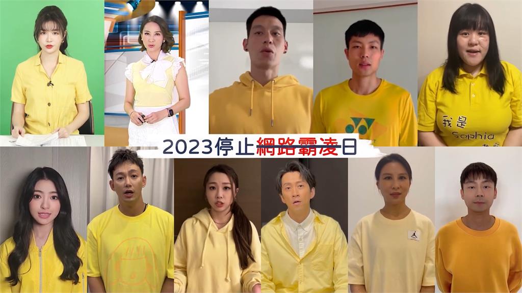 全台青少年2.5%曾遭受網路霸凌　其中自我傷害企圖近2成