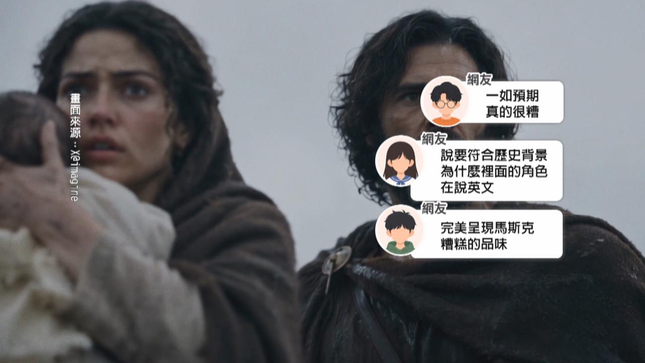 馬斯克不滿選角推「AI版奧德賽」　網友酸：至少沒毀真人演員的演藝生涯