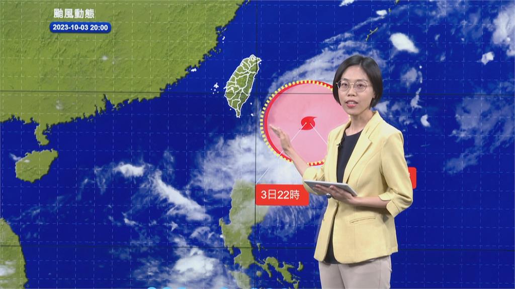 快新聞／颱風「小犬」陸警範圍再擴大　北台灣間歇降雨今晚逐漸增強