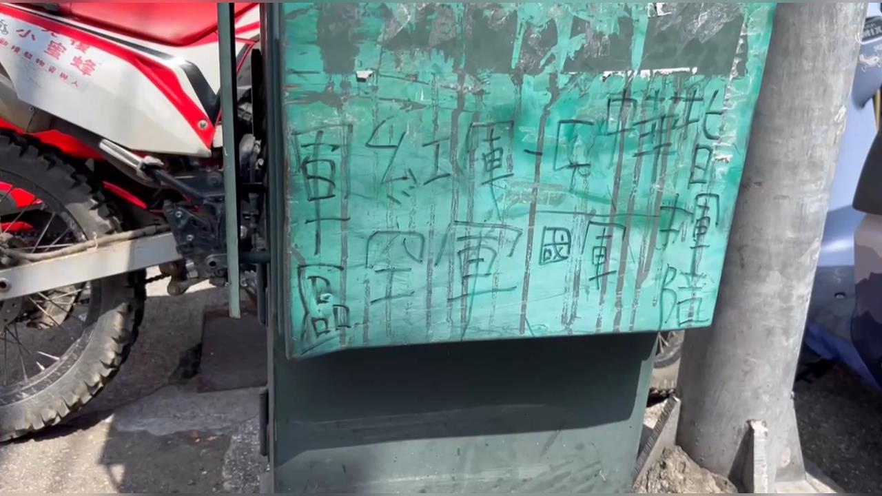 台中大里輪椅男疑破壞車牌　多車受害！車主不排除提告