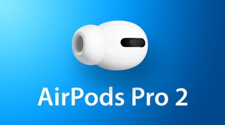 AirPods Pro 2來了？「無損音樂＋充電盒內建喇叭」專家曝：今年Q4登場