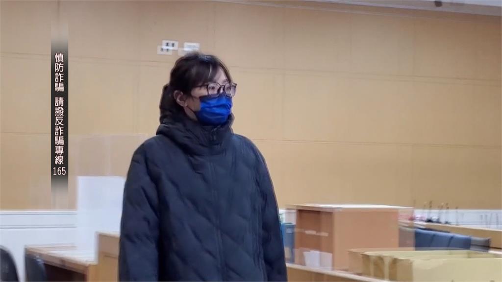 神鬼女票務詐老董近50億！　調查局查扣證物驚呆：太高調