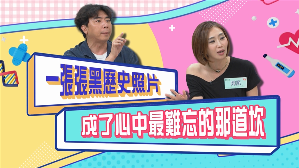 (影)／陳真的黑歷史照片 成為購物台商品賣不好的藉口？