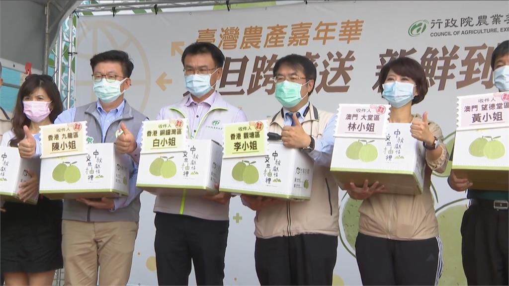 台灣的生鮮蔬果直送「港澳星馬」農委會攜手電商開啟跨境銷售新模式
