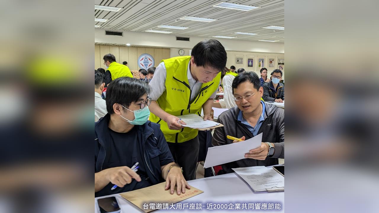 快新聞／《空污法》修正草案暫緩審查　台電：感謝國會以蒼生為念