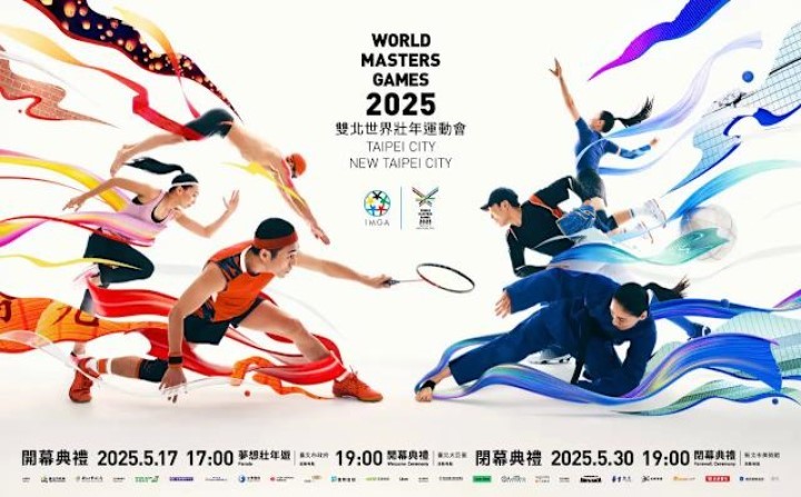 LIVE／雙北世壯運盛大開幕！　「夢想壯年遊」搶先登場