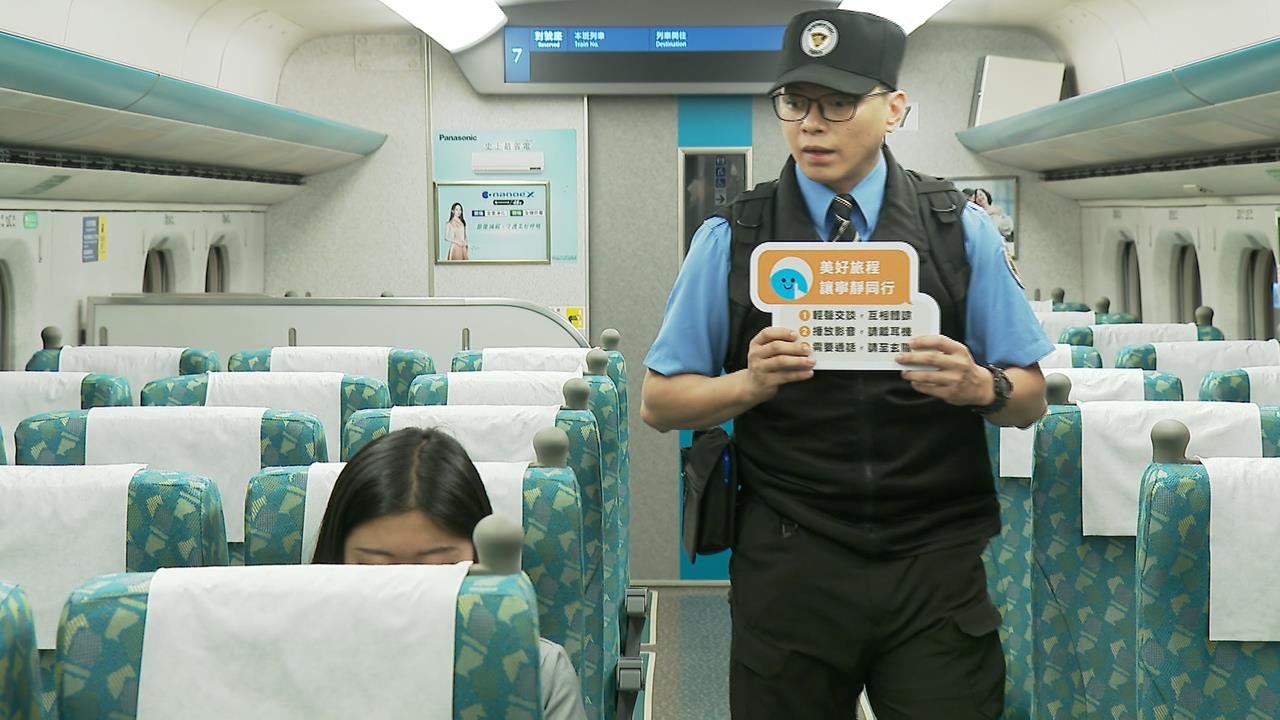 高鐵"寧靜車廂"9/22上路 用3C須戴耳機.講電話到玄關