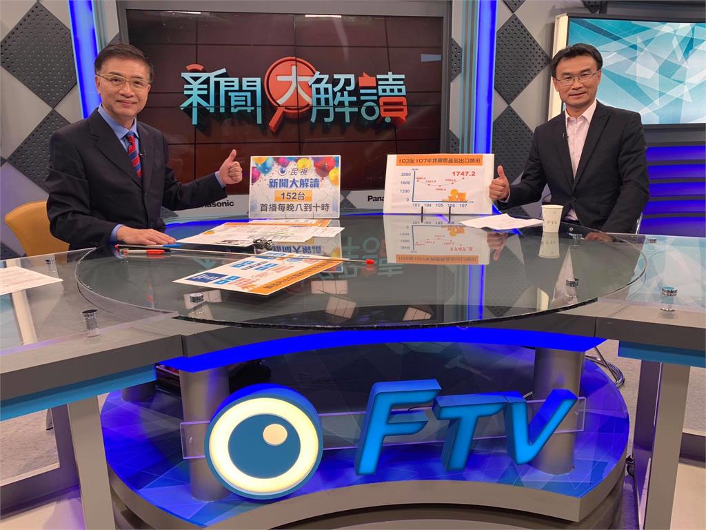 農委會主委陳吉仲專訪！台灣農產外銷困境與突破｜新聞大解讀