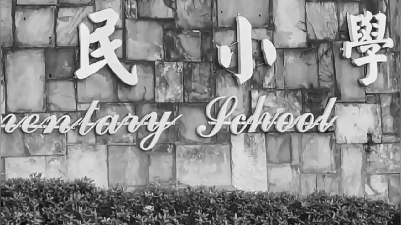 嘉縣游泳教練長期性騷女學生 「手機藏這鐵證」遭羈押獲准