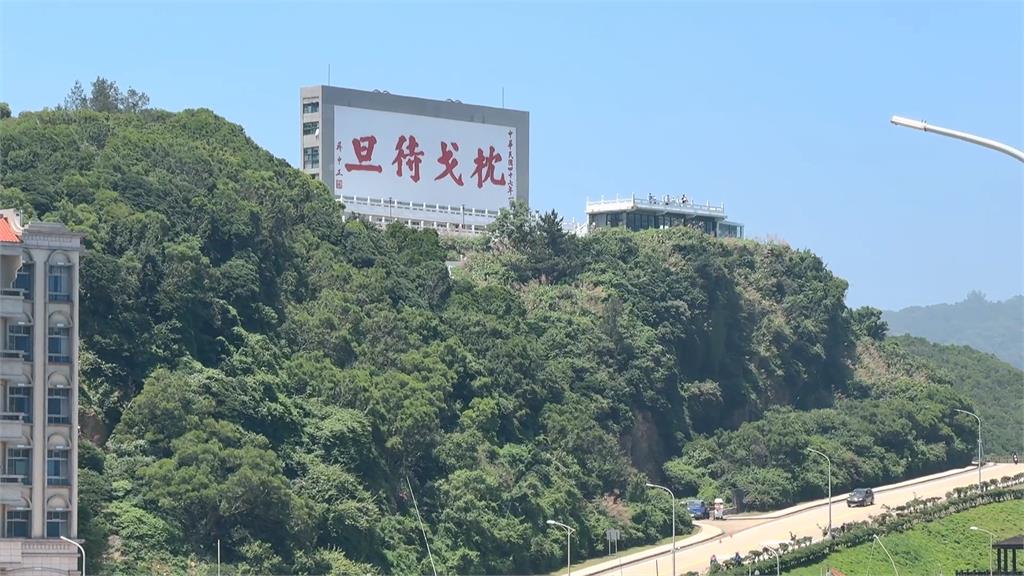 馬祖戰地遺跡成觀光亮點　高雄直飛航班啟航助攻南部客源
