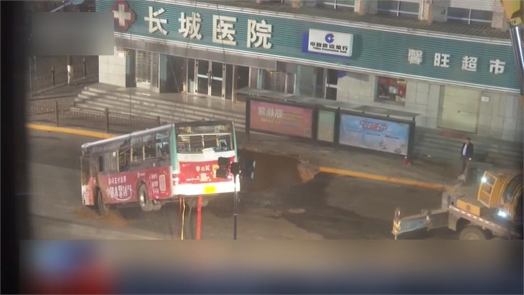中國公車站突塌陷！公車掉落6死15傷多人失蹤