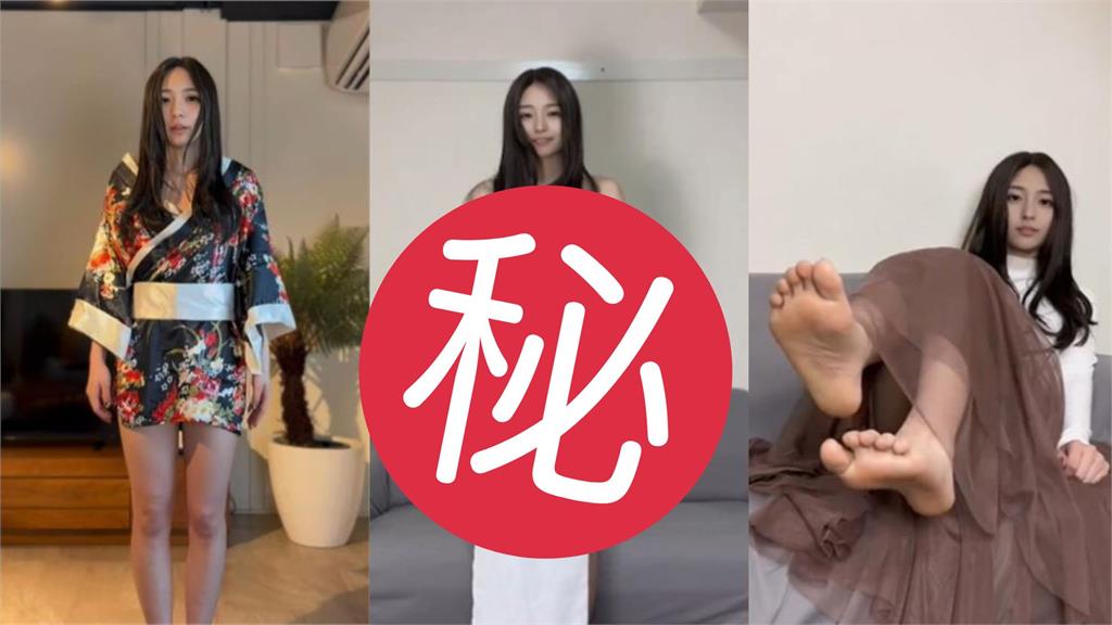 36萬日本女大生「性感勾魂片」慘遭公審…拋「超寵粉」福利掀網9字狂酸