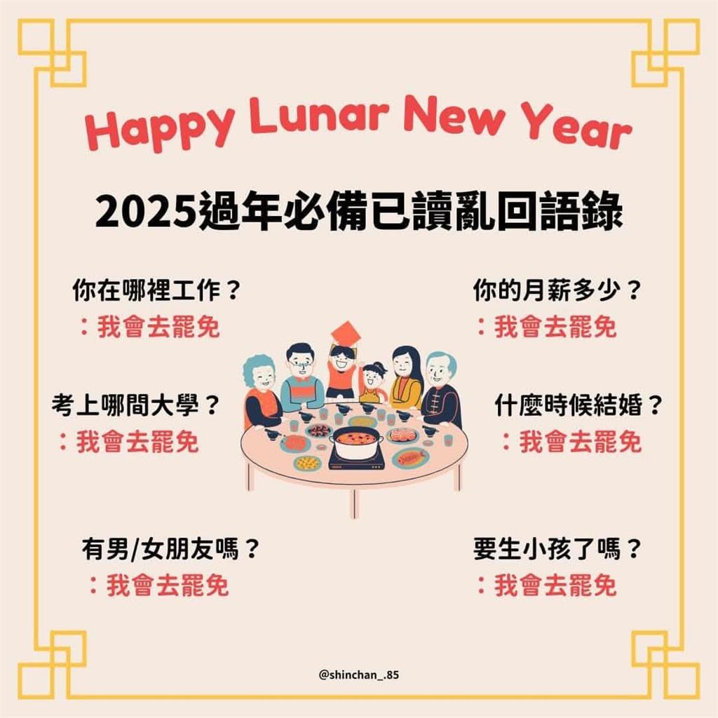 〈民視論壇〉呂秋遠－為什麼不敢倒閣？你們說來聽聽啊！