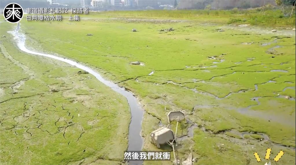 日月潭低水位趁機「美容」 台電清除大竹湖淤泥