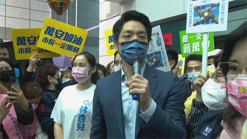 終於宣布了！　藍徵召蔣萬安選台北市長