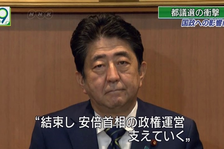 東京都議會選舉大敗 傳安倍將改組內閣