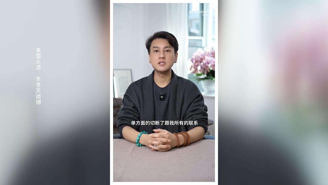 快訊／朱孝天先前狂罵「F4合體失敗」突急轉彎道歉！認了：未能控制情緒