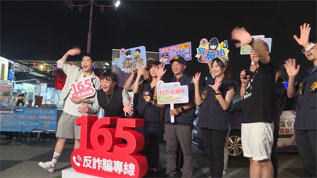 八點檔演員洪毛搭「反詐行動車」　巡迴花蓮　籲民眾提高警覺