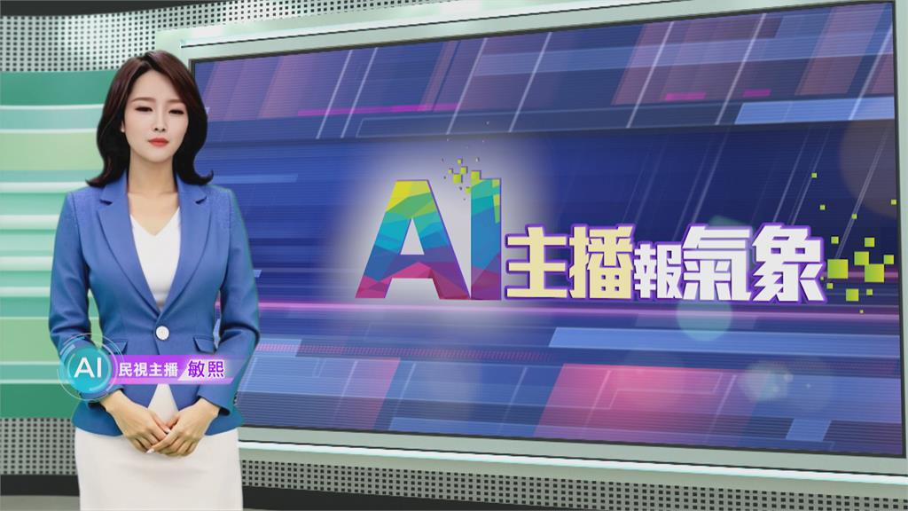 敏熙報氣象／台灣人類化石"澎湖1號" 確定為10萬年前丹尼索瓦人