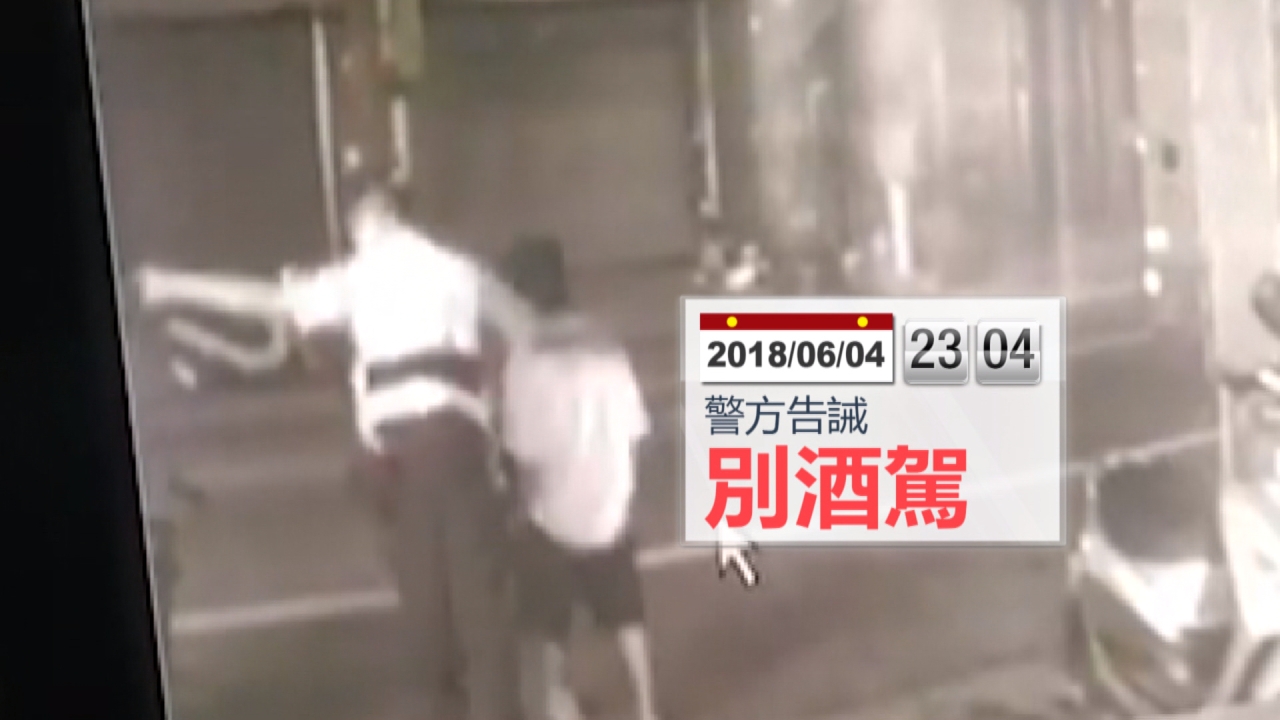 「我絕對不會酒駕」 7分鐘後酒駕被抓！