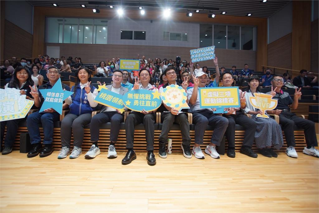 桃園體表會9/7熱情登場