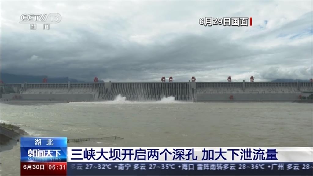 中國13省慘淹 長江三峽再遇豪雨