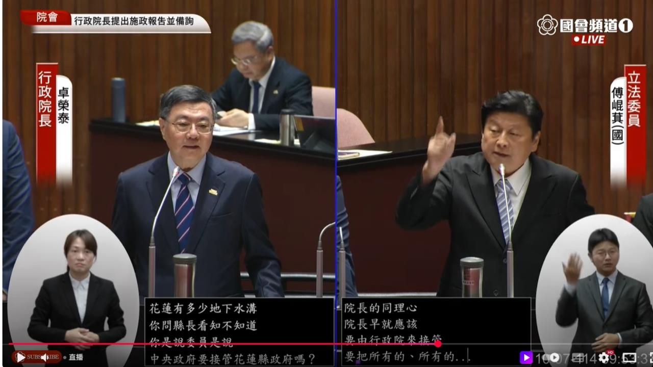 傅崐萁救災甩鍋中央突喊「行政院接管花蓮」？卓榮泰看傻反問15字秒打臉！