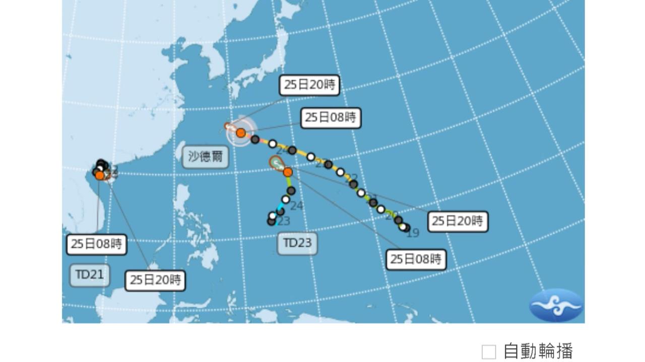 沙德爾路徑更近台！最快週三海警　估下半天週四至週五影響最劇