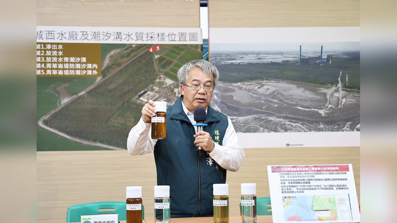 快新聞／網瘋傳曾文溪遭排放大量黑水　台南市府狠打臉：天然環境作用