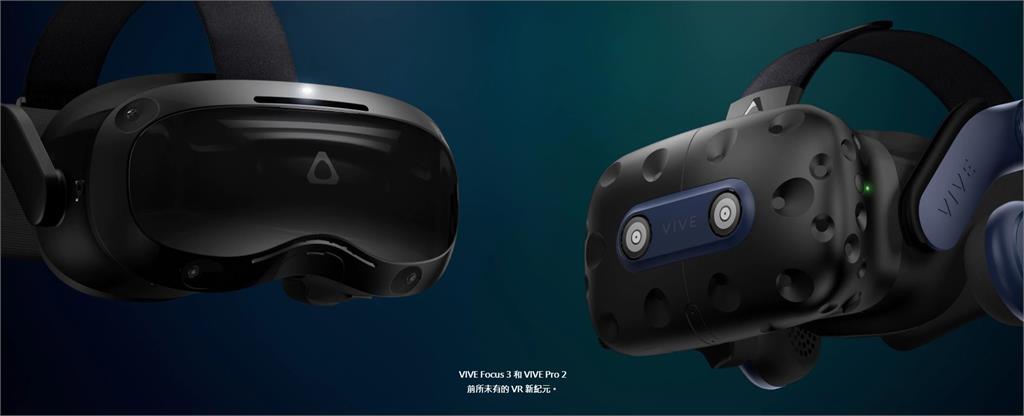 宏達電VR雙機6月開賣　有望挹注營收活水