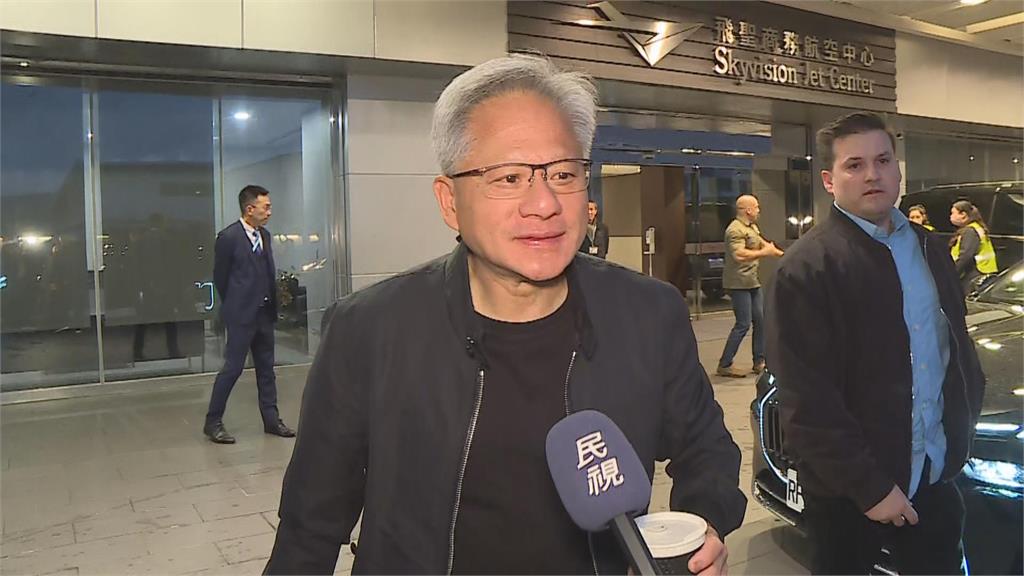 獨！黃仁勳一早抵達松機離台　前一晚快閃送水果攤阿姨紅包