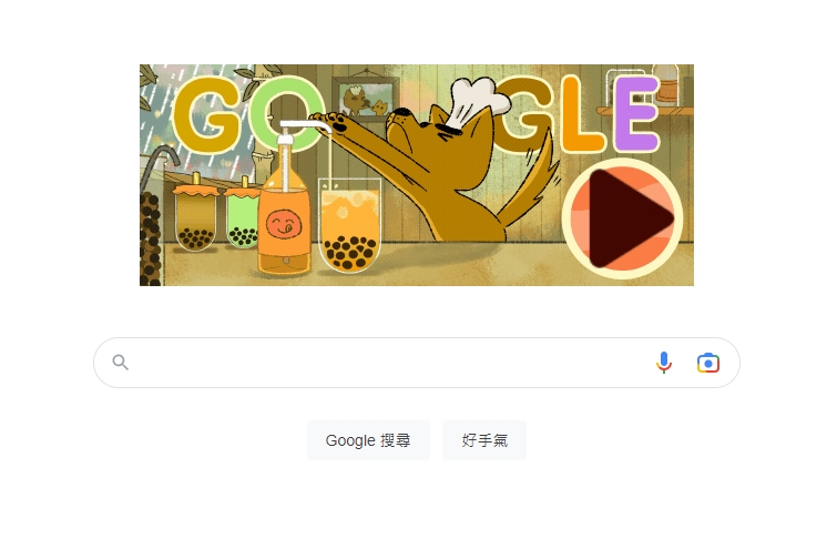 珍珠奶茶登Google首頁！搭配小遊戲「台灣土狗」陪你做飲料