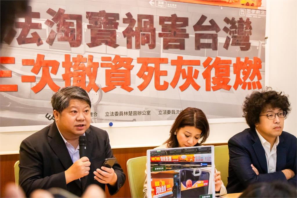 快新聞／捷運充斥「淘寶廣告」！綠委批滲透台灣市場　北捷：經審議委員會同意刊登