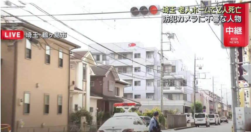 深夜驚悚!埼玉療養院2老婦倒臥血泊 前男員工涉重嫌被捕