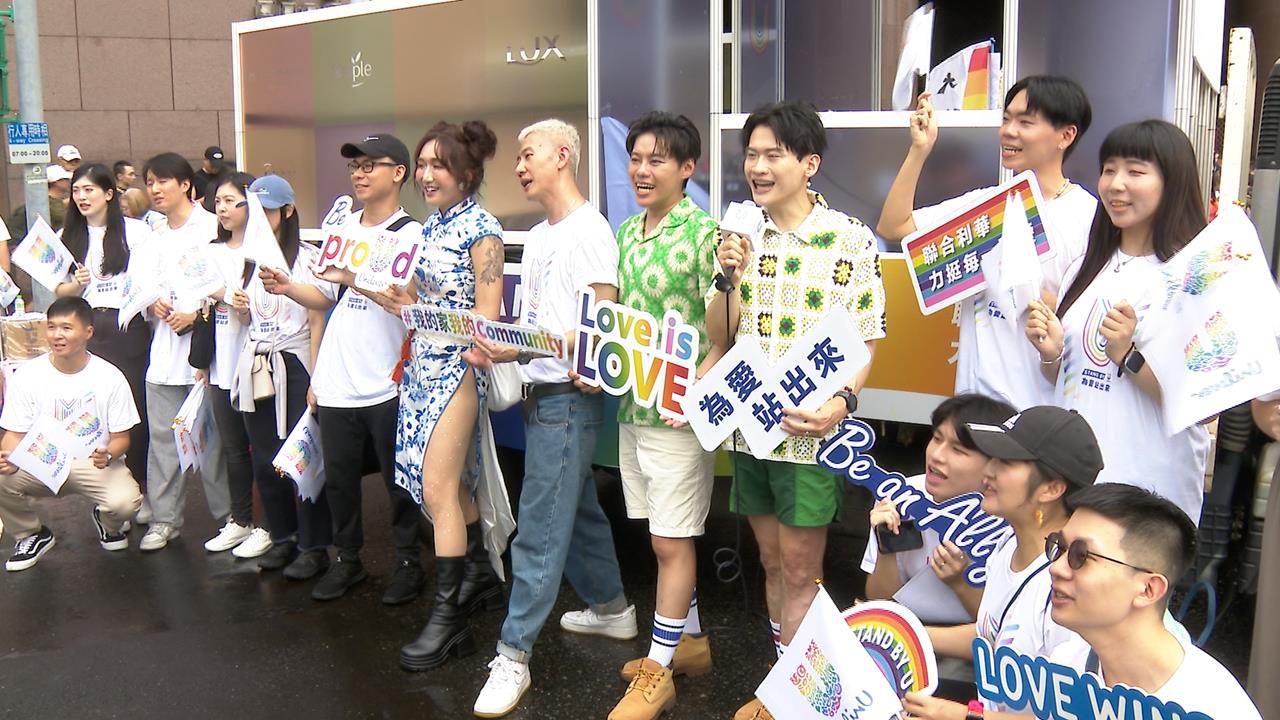 聯合利華連7年參與同志大遊行　傳遞家多元樣貌