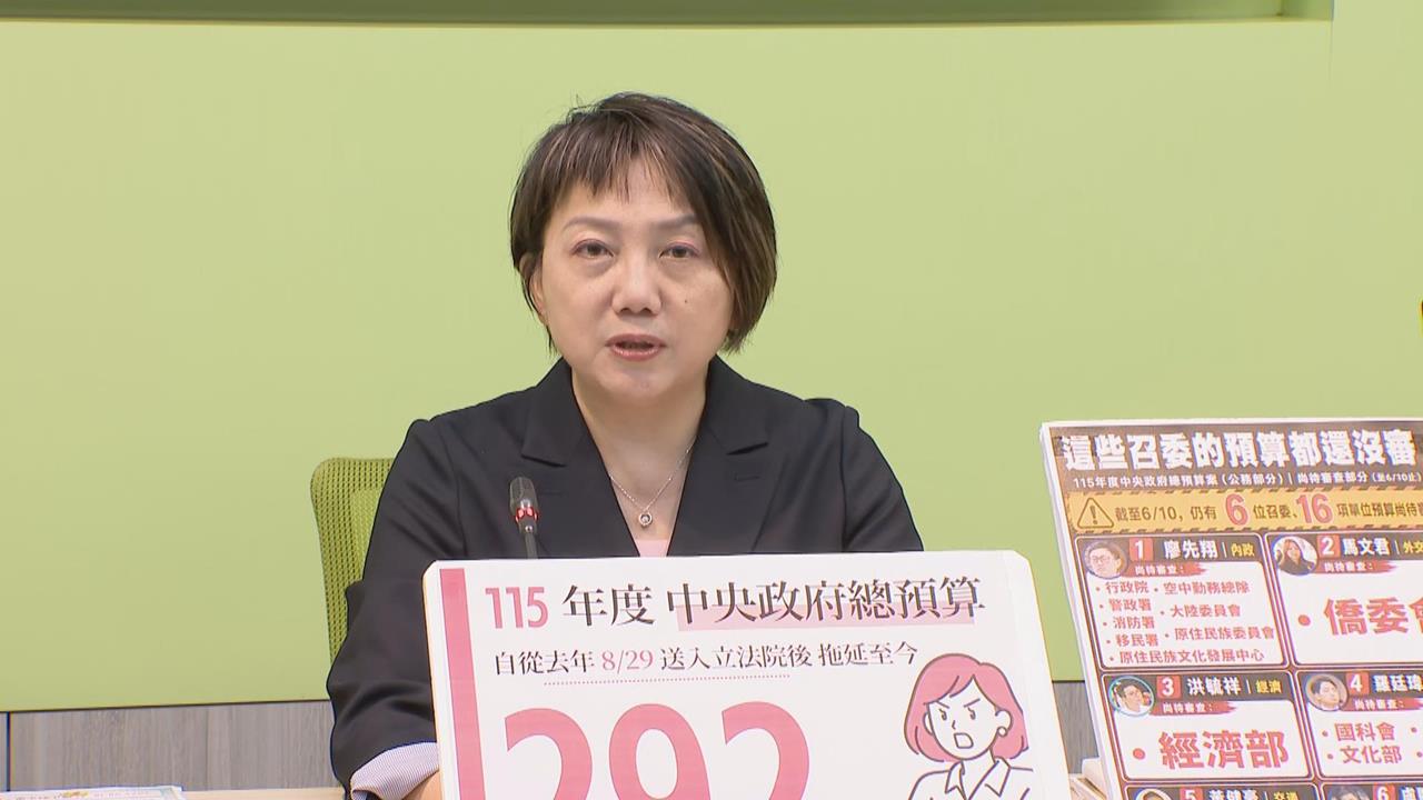 快新聞／延宕292天恐撞期！范雲批：廖先翔有空去「統戰平台」不如先審總預算
