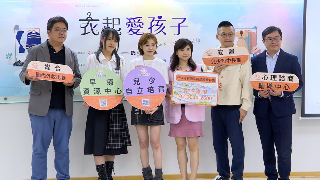 邁入40歲！王瞳出席義賣活動　#-#吐感情現況：仍相信愛情